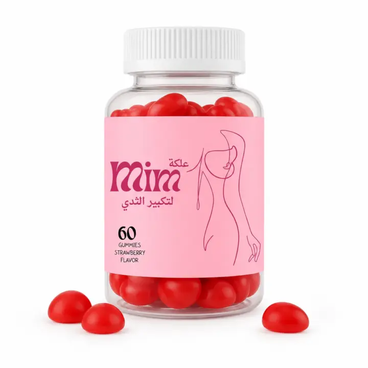 MIM Beauty Breast Enhancement Gummies - Strawberry - 60 Count