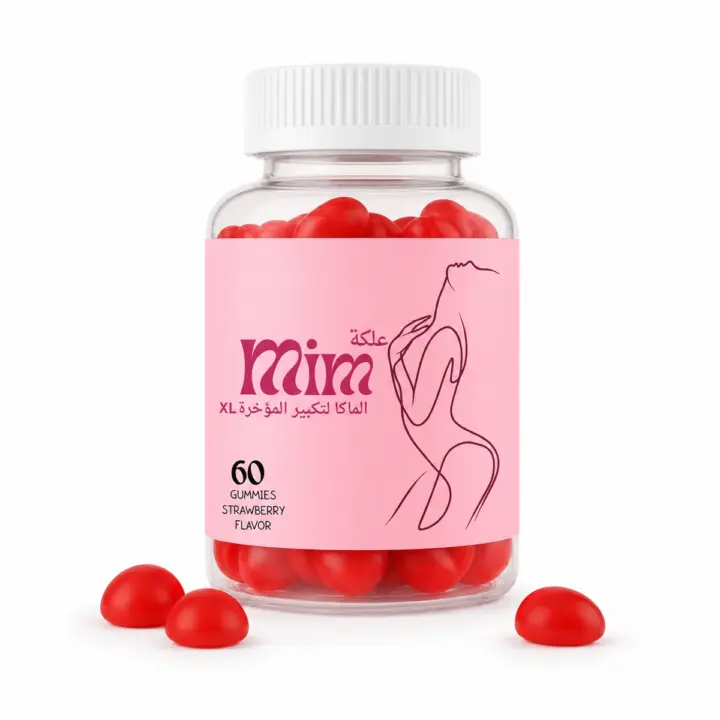 MIM Beauty Maca XL Butt Enhancement Gummies - Strawberry - 60 Count