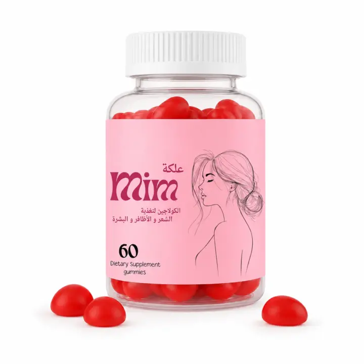 MIM Beauty Collagen Gummies - Hair, Skin & Nails - 60 Count