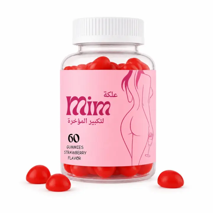 MIM Beauty Maca XL Butt Enhancement Gummies - Strawberry - 60 Count