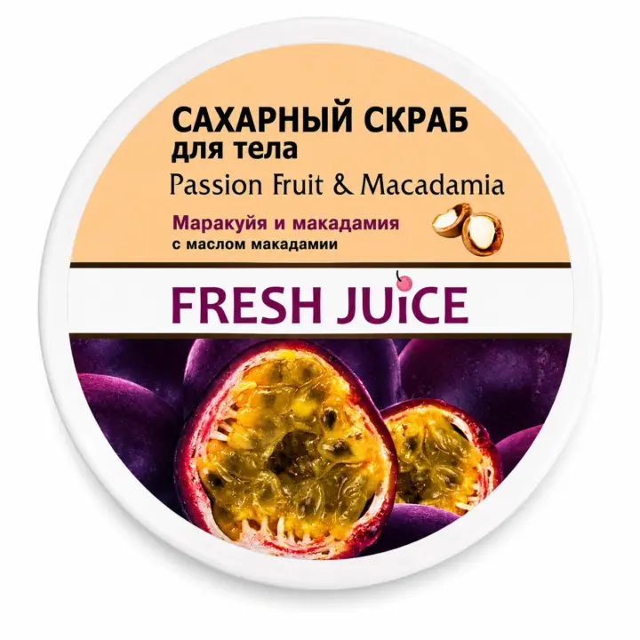 Fresh Juice Sugar Body Scrub - Passion Fruit & Macadamia
